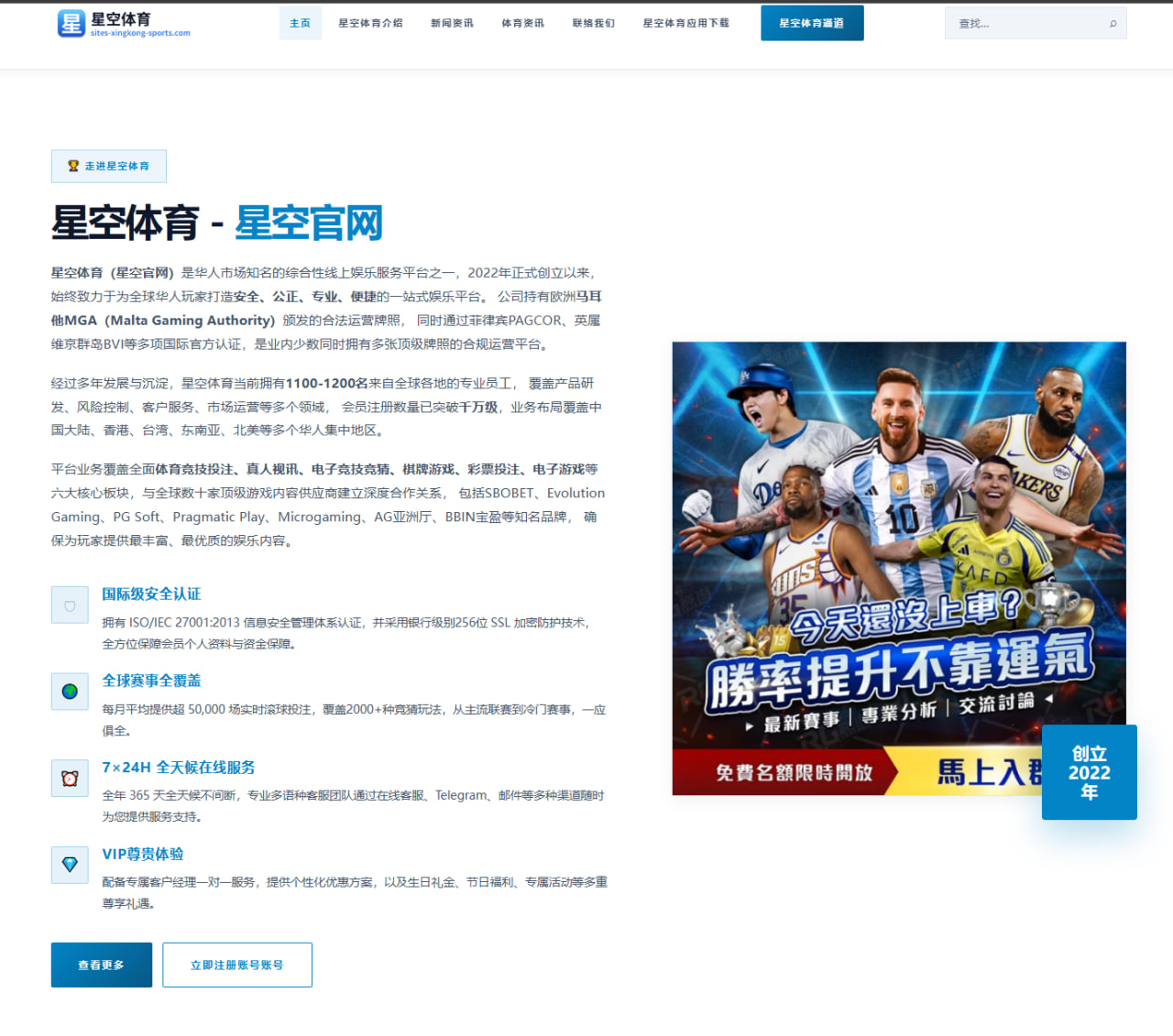 山东泰山伤病名单更新与克雷桑复出未定对排兵布阵的深远影响