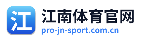江南体育官网